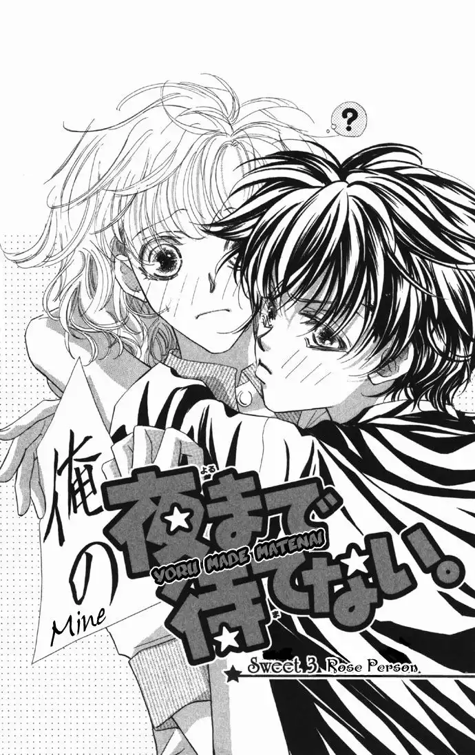 Yoru Made Matenai Chapter 8 1